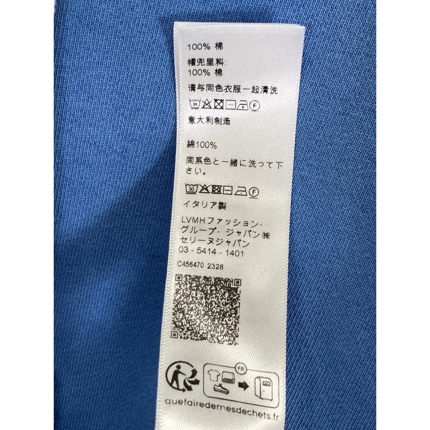 CELINE セリーヌ 2Y468670Q ﾌﾞﾙｰ ﾙｰｽﾞ ﾌｰﾃﾞｨｰ トップス M