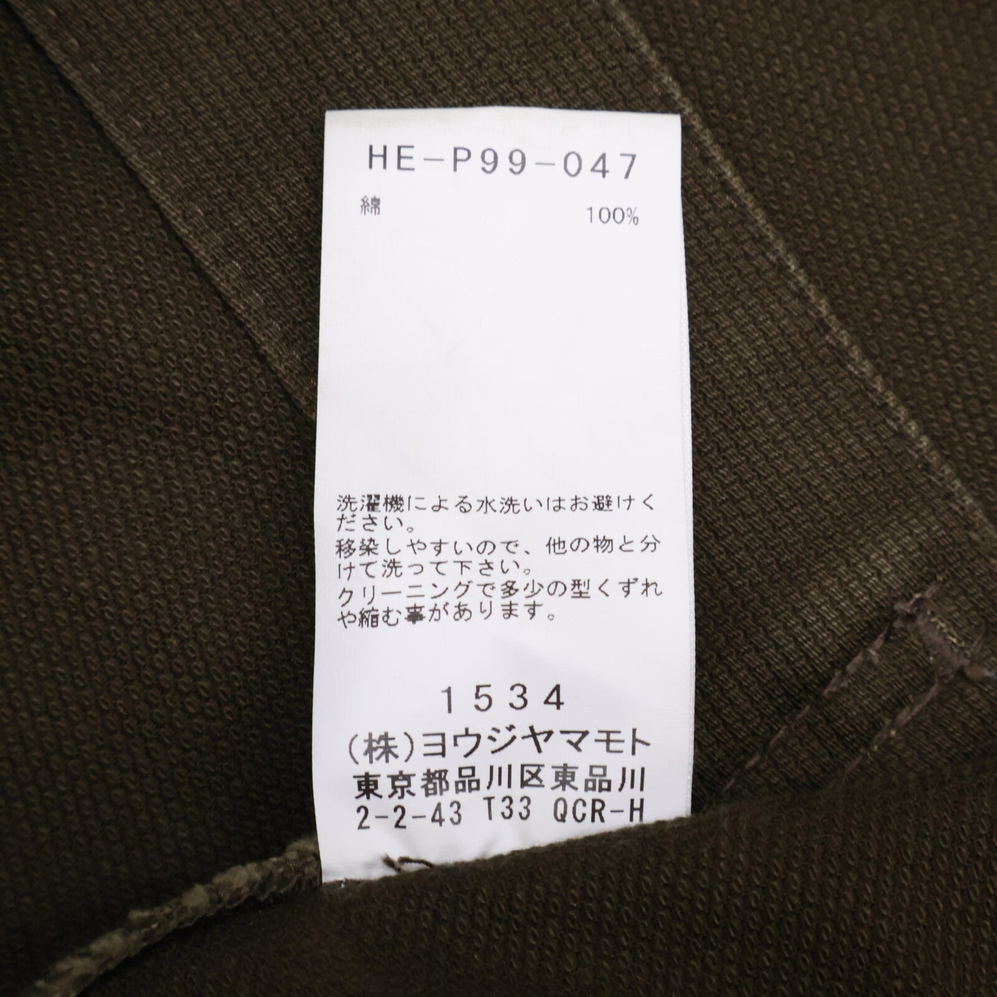 BLACK Scandal Yohji Yamamoto ブラックスキャンダルヨウジヤマモト 22AW HE-P99-047 ｶｰｷ ﾜｲﾄﾞﾊﾟﾝﾂ ボトムス 2
