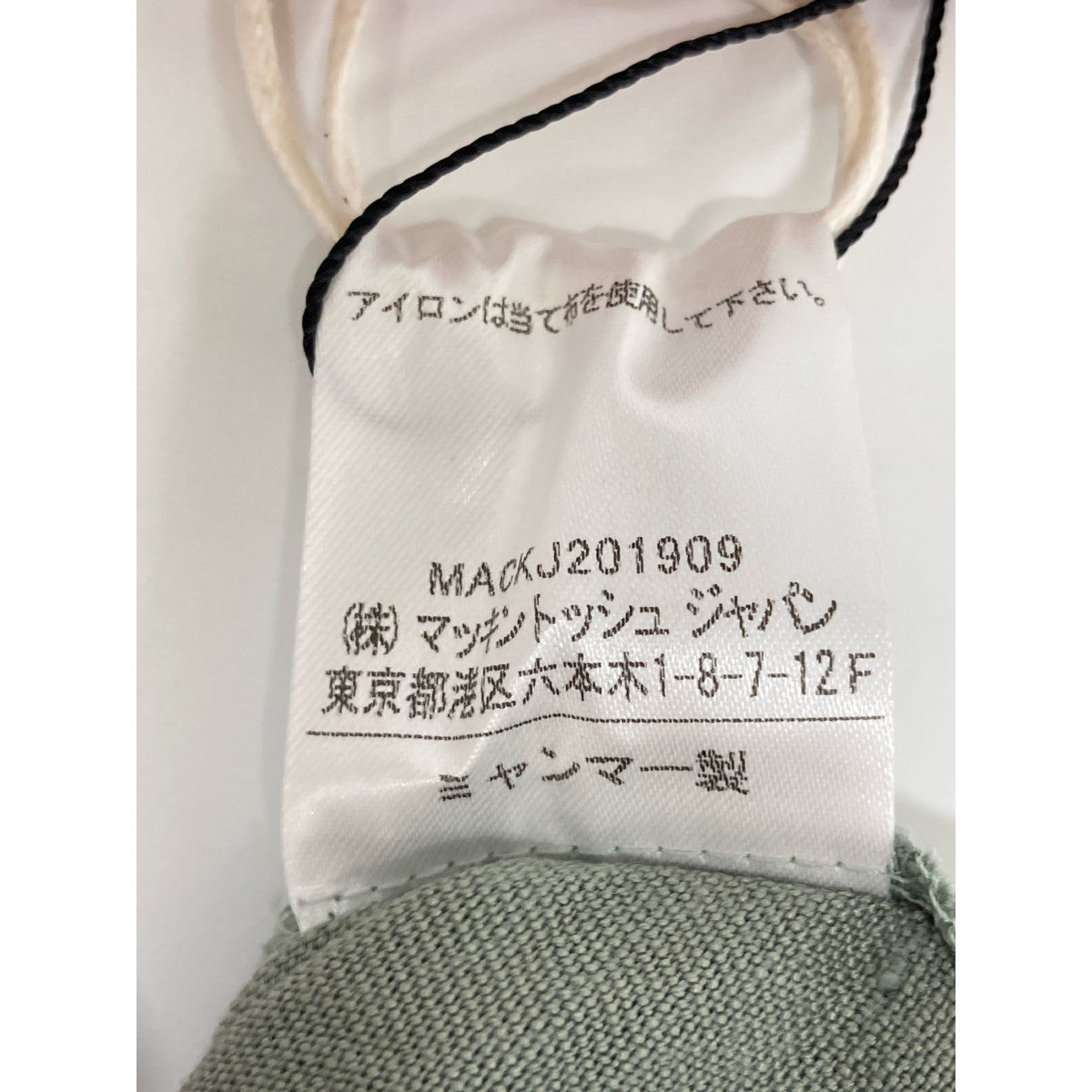 TRADITIONAL WEATHERWEAR トラディショナルウェザーウェア グリーン × IENA別注 WAIST BELT LONG SHIRT リネン レーヨン ベルテッド ロング シャツ ワンピース ワンピース S