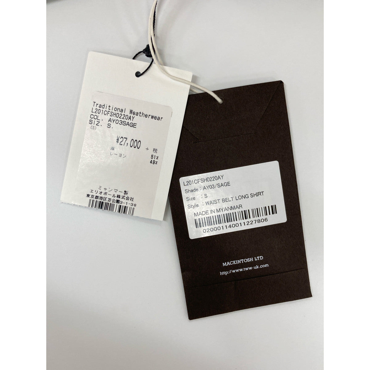 TRADITIONAL WEATHERWEAR トラディショナルウェザーウェア グリーン × IENA別注 WAIST BELT LONG SHIRT リネン レーヨン ベルテッド ロング シャツ ワンピース ワンピース S