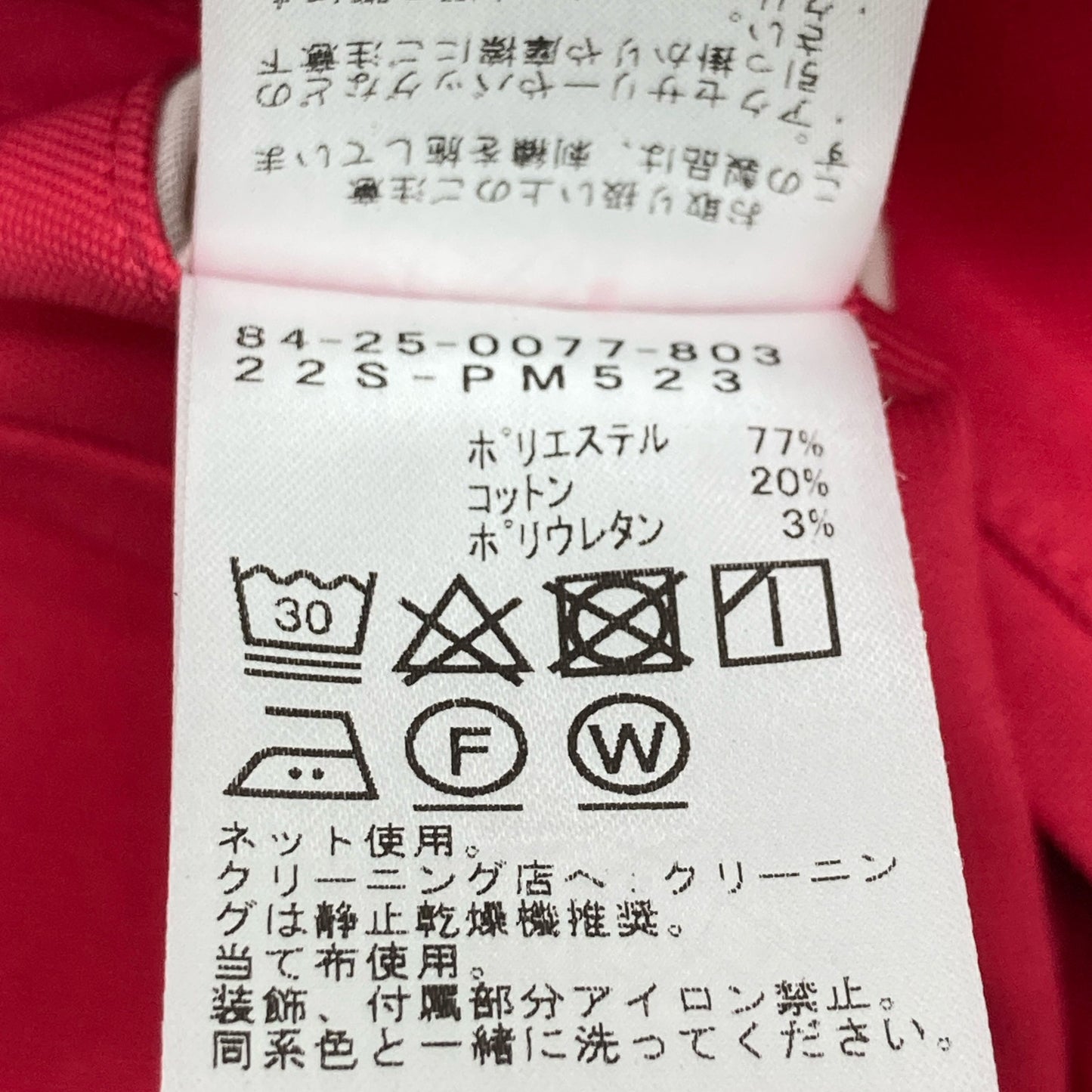 BEAMS GOLF ビームスゴルフ ﾋﾟﾝｸ ｼｬｰﾘﾝｸﾞｵｯｸｽ ｼｮｰﾄﾊﾟﾝﾂ ボトムス 44