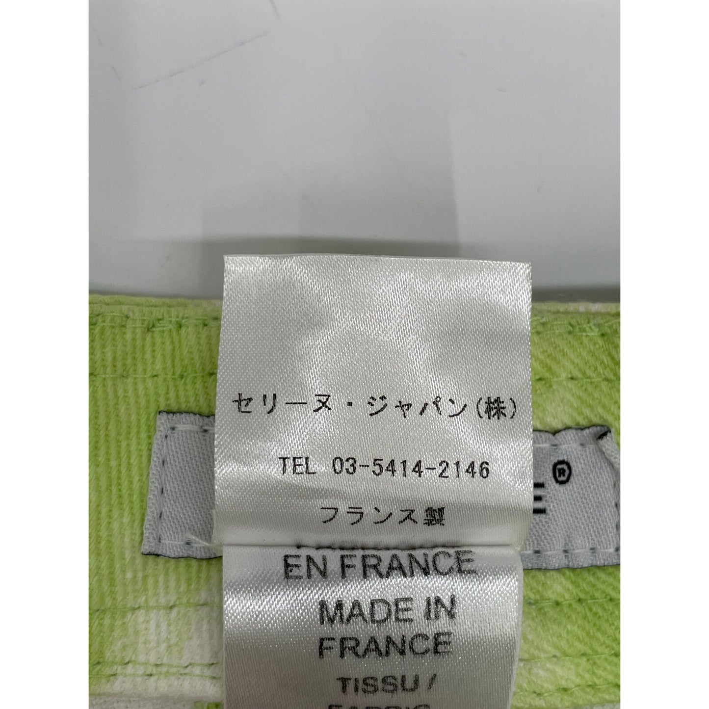 CELINE セリーヌ ライトグリーン ダイダイ デニム スカート スカート 34