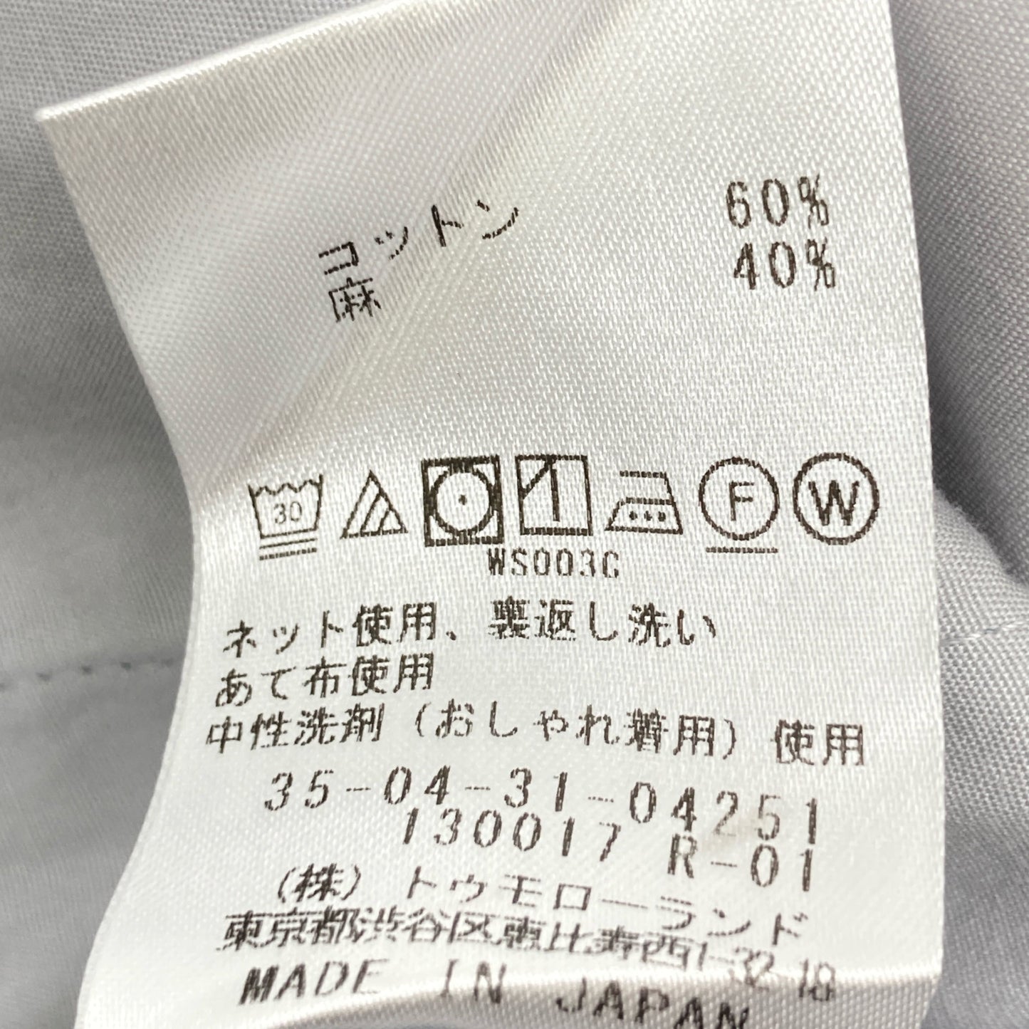 BACCA バッカ 美品 35-04-31-04251 バイオウォッシュツイル トラウザー ボトムス 36