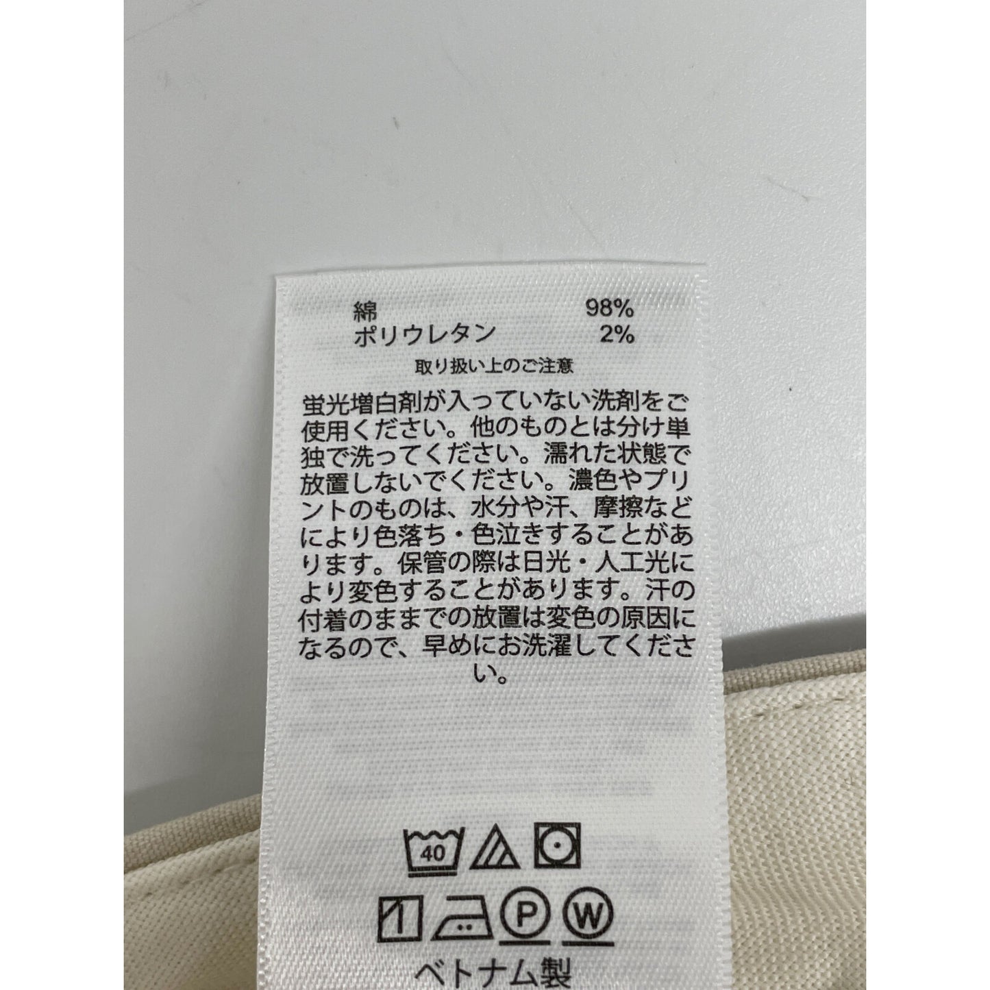 Brooks Brothers ブルックスブラザーズ 24年製 ベージュ スーピマコットン ストレッチ ポプリン チノパンツ ボトムス 33