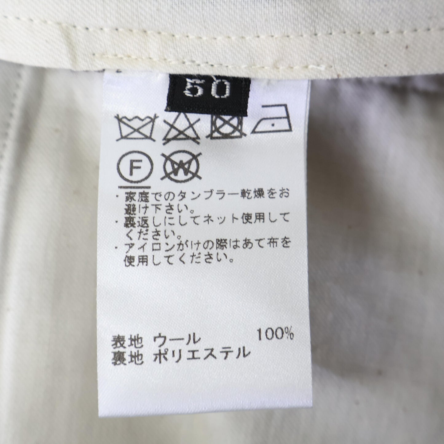 TOMORROWLAND トゥモローランド 【美品】elan vital 63-04-94-04503 グレンチェック ウール スラックス/ ボトムス 50