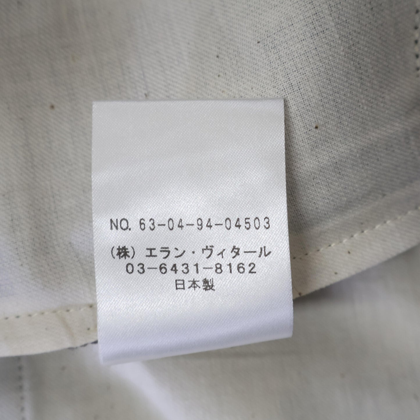 TOMORROWLAND トゥモローランド 【美品】elan vital 63-04-94-04503 グレンチェック ウール スラックス/ ボトムス 50