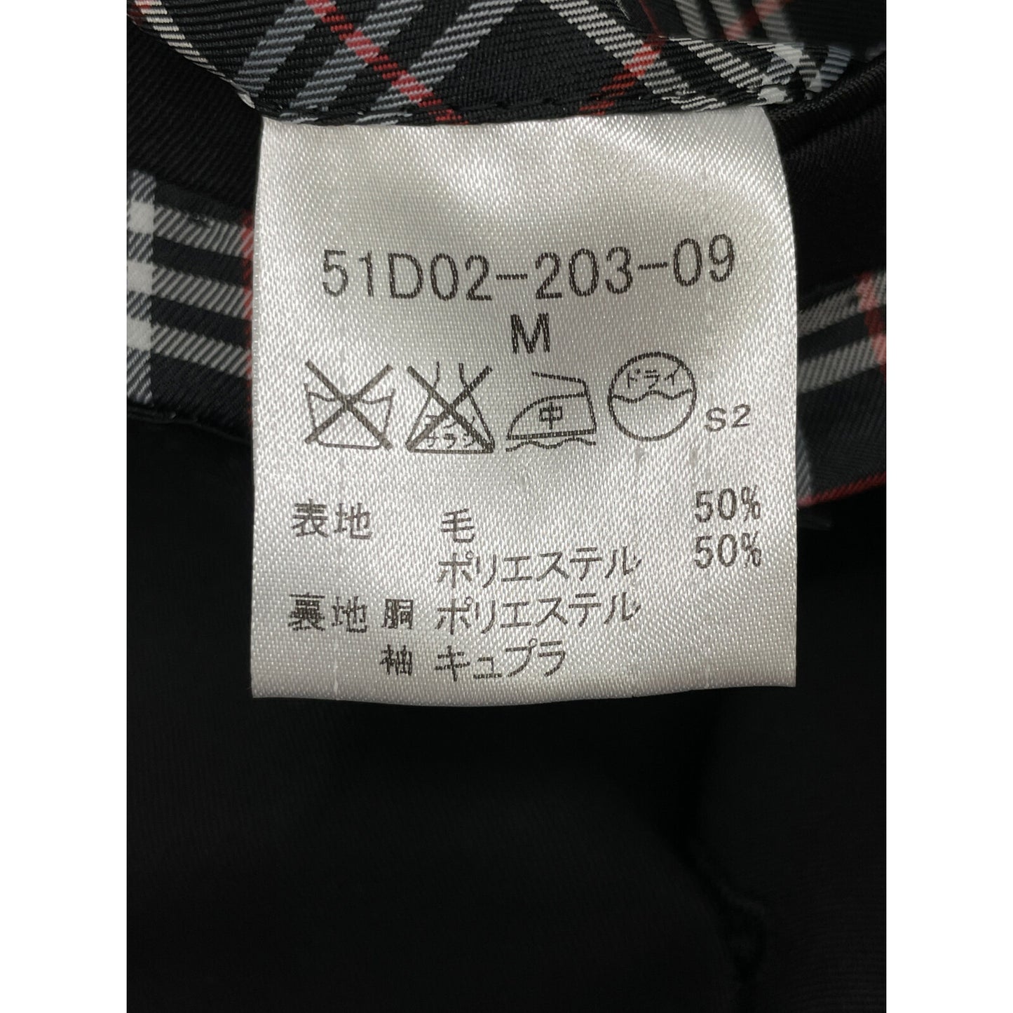 BLACK LABEL CRESTBRIDGE ブラックレーベルクレストブリッジ ﾌﾞﾗｯｸ 51D02-203-09 ｳｰﾙ混 ﾃｰﾗｰﾄﾞｼﾞｬｹｯﾄ ジャケット M