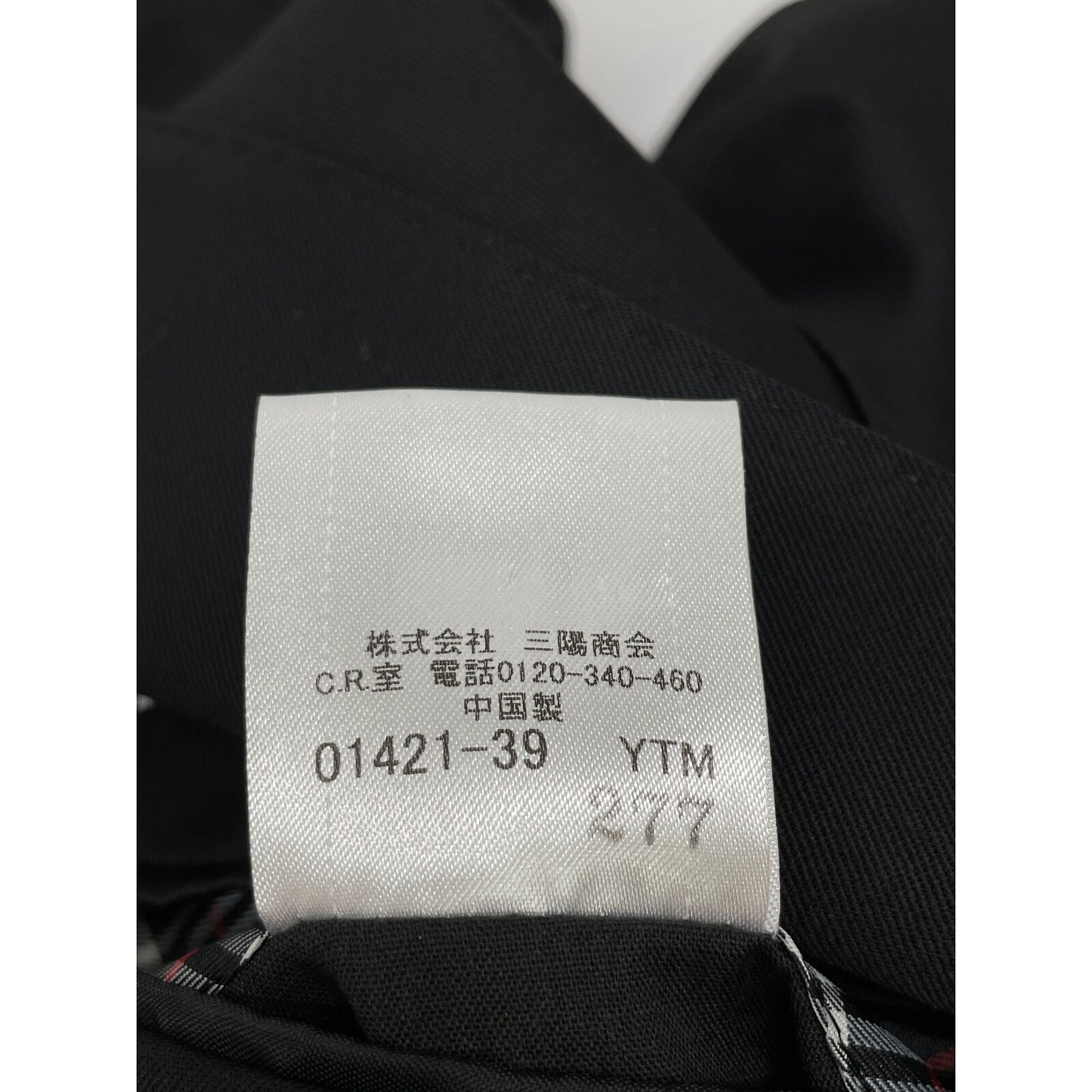 BLACK LABEL CRESTBRIDGE ブラックレーベルクレストブリッジ ﾌﾞﾗｯｸ 51D02-203-09 ｳｰﾙ混 ﾃｰﾗｰﾄﾞｼﾞｬｹｯﾄ ジャケット M