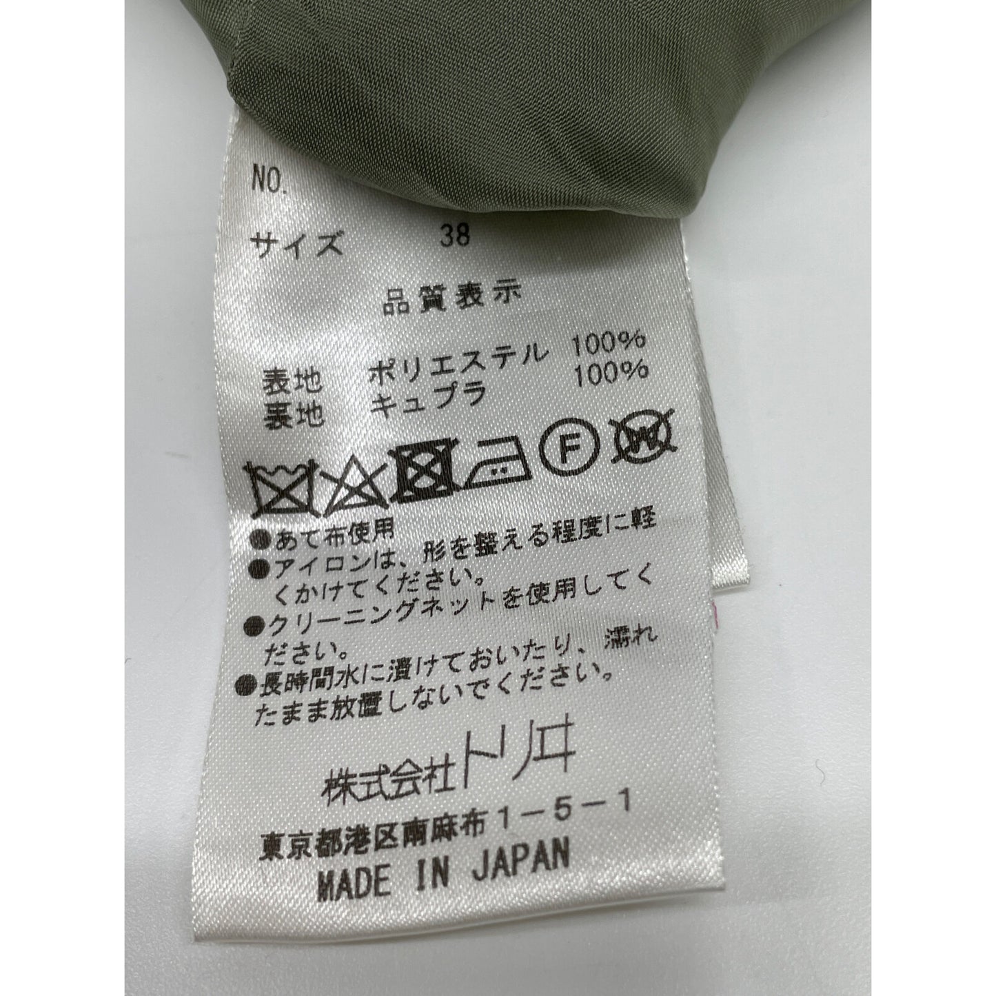 YUKITORII ユキトリイ ｸﾞﾘｰﾝ 27190407 ﾁｪｯｸ柄 ﾍﾞﾙﾄ付き ﾜﾝﾋﾟｰｽ ワンピース 38