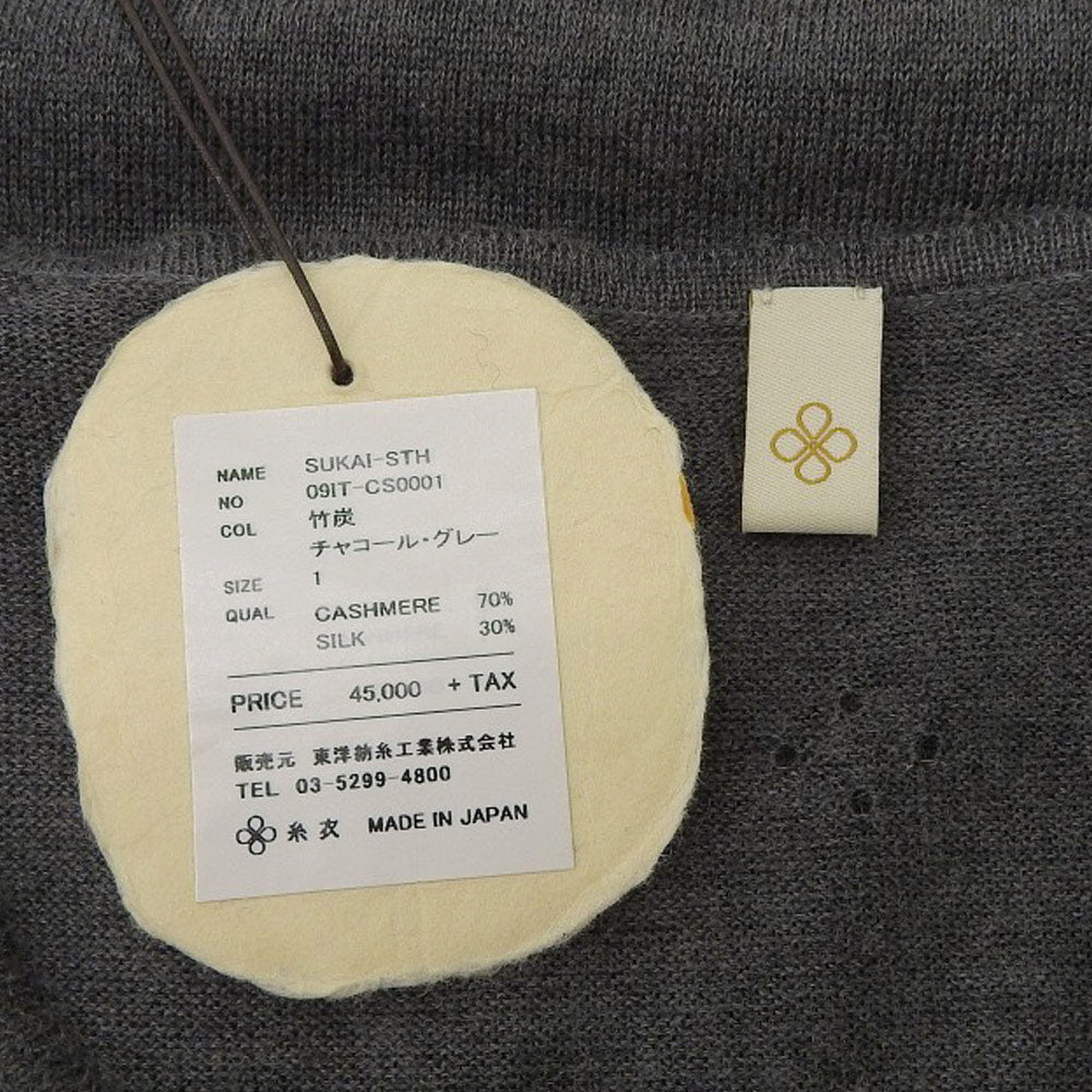 TOYOBOSHI トウヨウボウシ 新品同様 TOYOBOSHI 東洋紡糸 トウヨウボウシ 竹炭 SUKAI-STH カシミヤシルク セーター レディース チャコールグレ― 1 09IT-CS0001 トップス 1