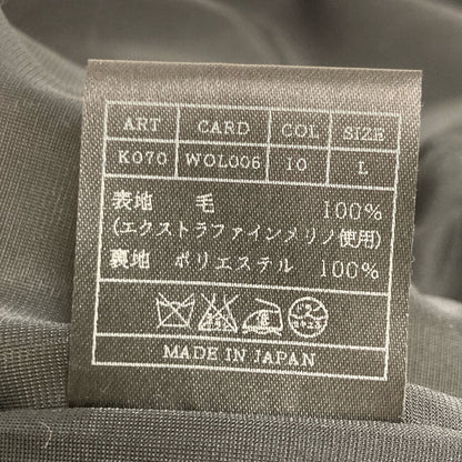 AKM エイケイエム ﾎﾜｲﾄ K070 WOL006 ｴｸｽﾄﾗﾌｧｲﾝﾒﾘﾉ ﾃｰﾗｰﾄﾞ ｼﾞｬｹｯﾄ ジャケット L