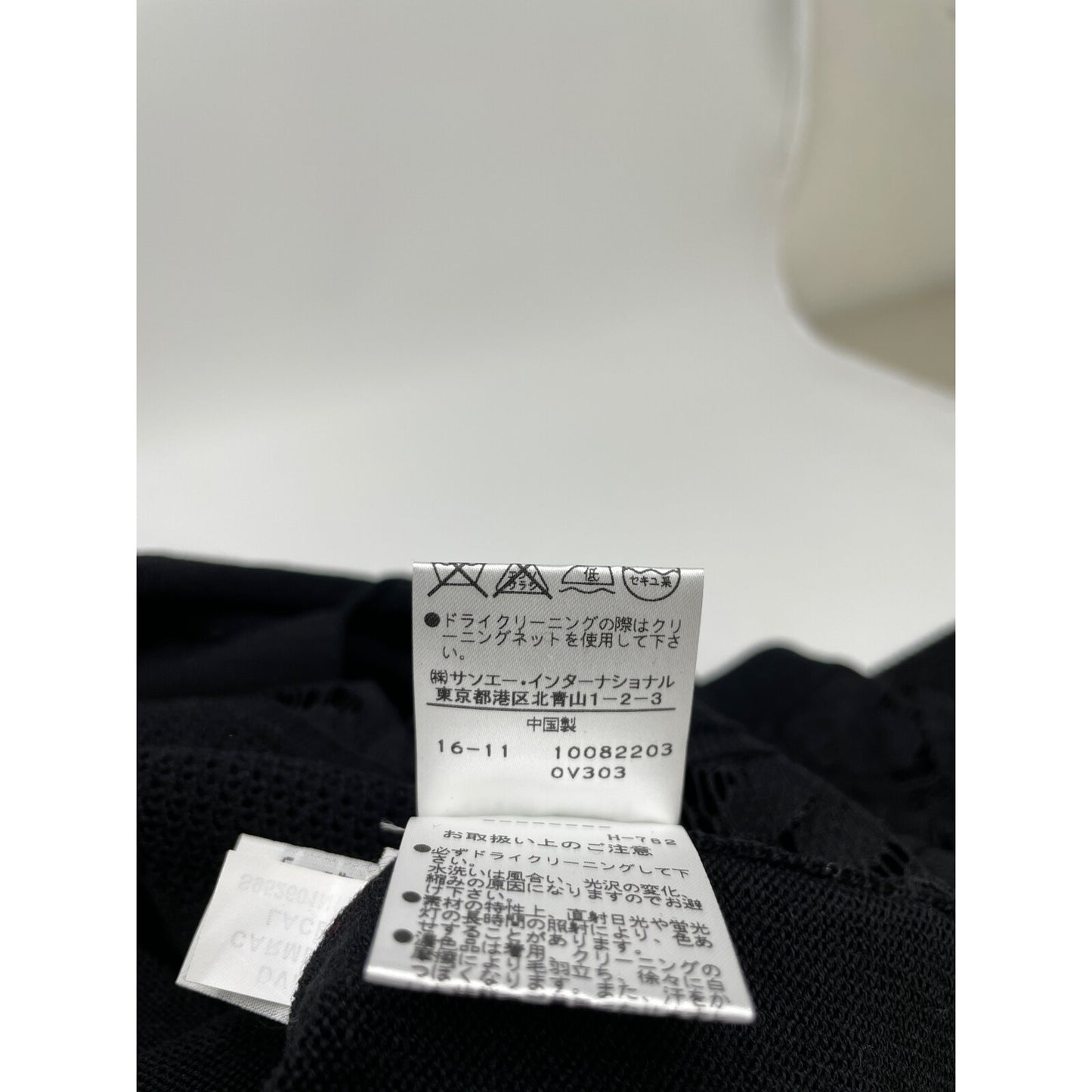 DIANEvonFURSTENBERG ダイアンフォンファステンバーグ ブラック 16年 DVF CARMELA LACE ウール ニット カーディガン トップス S