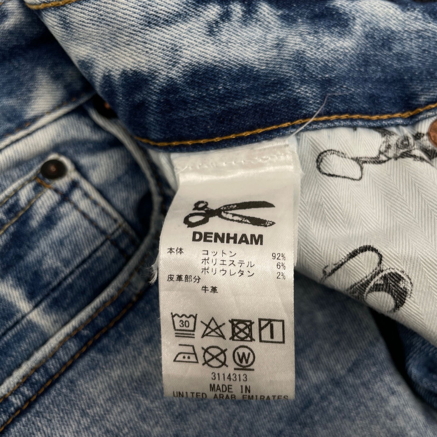 DENHAM デンハム ライトブルー RAZOR CD Candiani デニムパンツ ボトムス W32L34