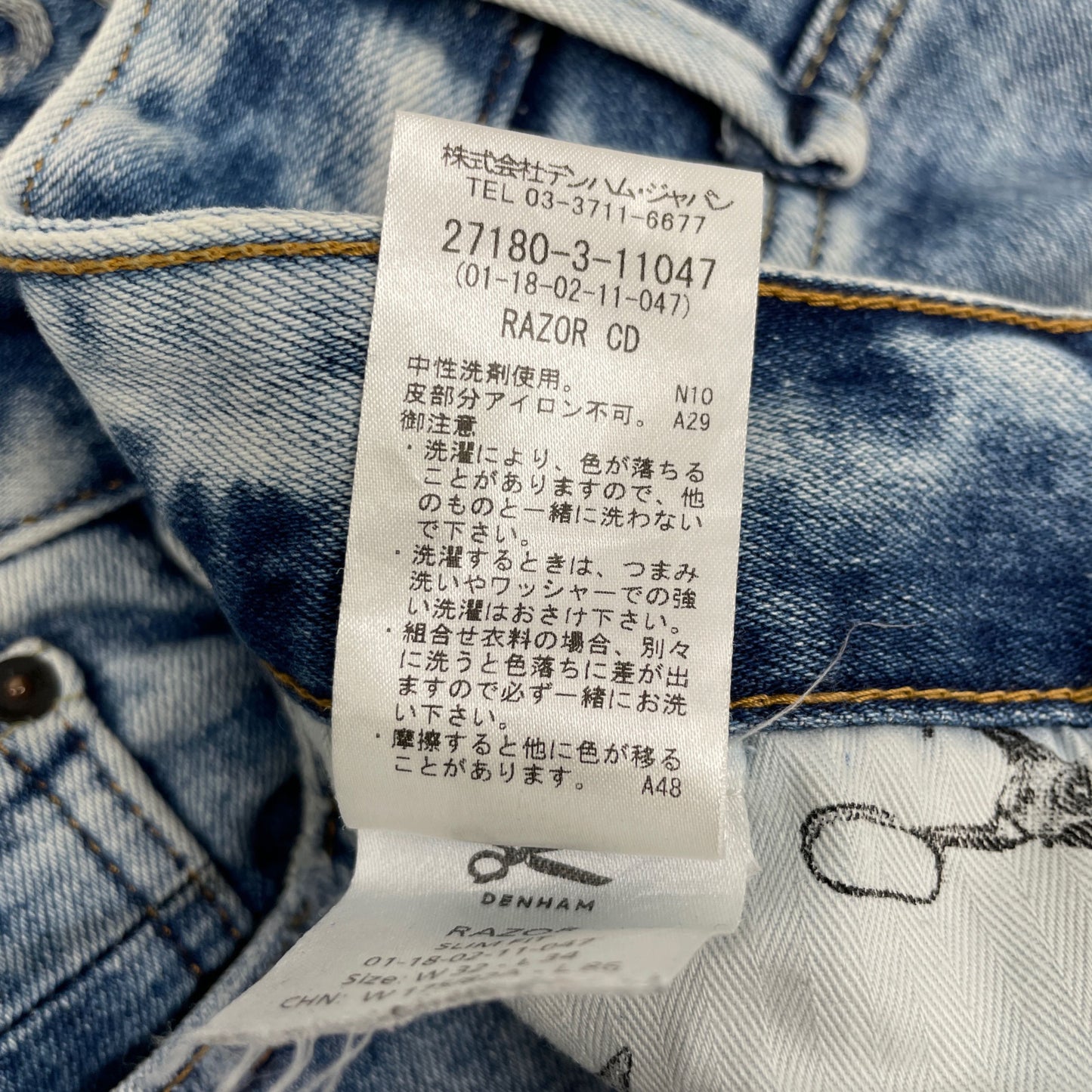 DENHAM デンハム ライトブルー RAZOR CD Candiani デニムパンツ ボトムス W32L34