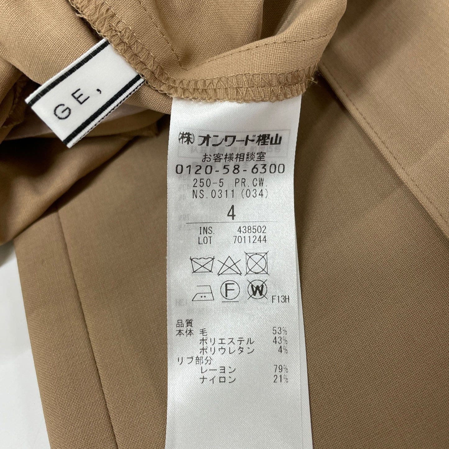 BEIGE ベイジ ﾍﾞｰｼﾞｭ BARDOS ｽﾄﾚｰﾄﾊﾟﾝﾂ ボトムス 4