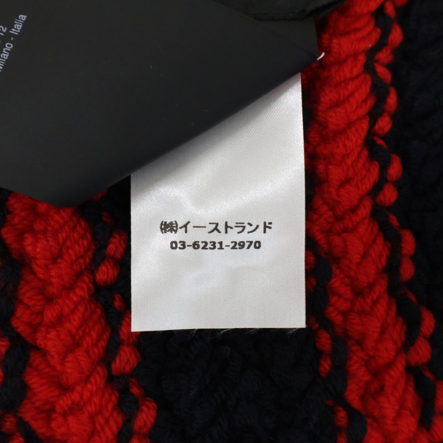 ALANUI アラヌイ 【新品】LWMA011F23KNI002 NAVIGATORS SCARF ボーダー フリンジ マフラー O/S