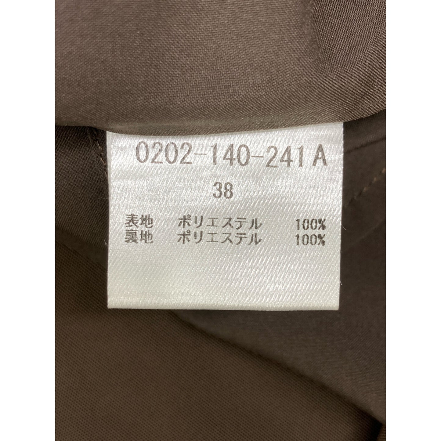 DOUBLE STANDARD CLOTHING ダブルスタンダードクロージング 24年製 ﾌﾞﾗｳﾝ ﾀｯｸ入りﾎﾞﾘｭｰﾑｽｶｰﾄ スカート 38