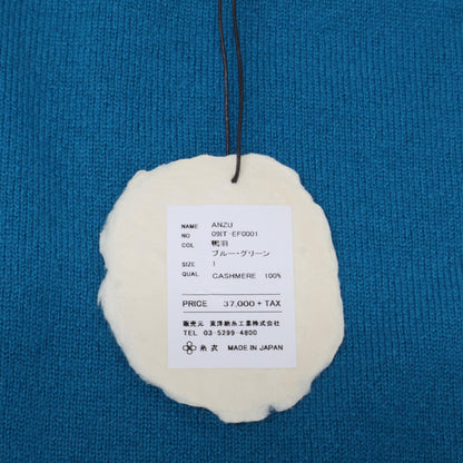 TOYOBOSHI トウヨウボウシ 【新品同様】糸衣 ANZU 09IT-EF0001 カシミヤ100％ ニットセーター/ トップス 1