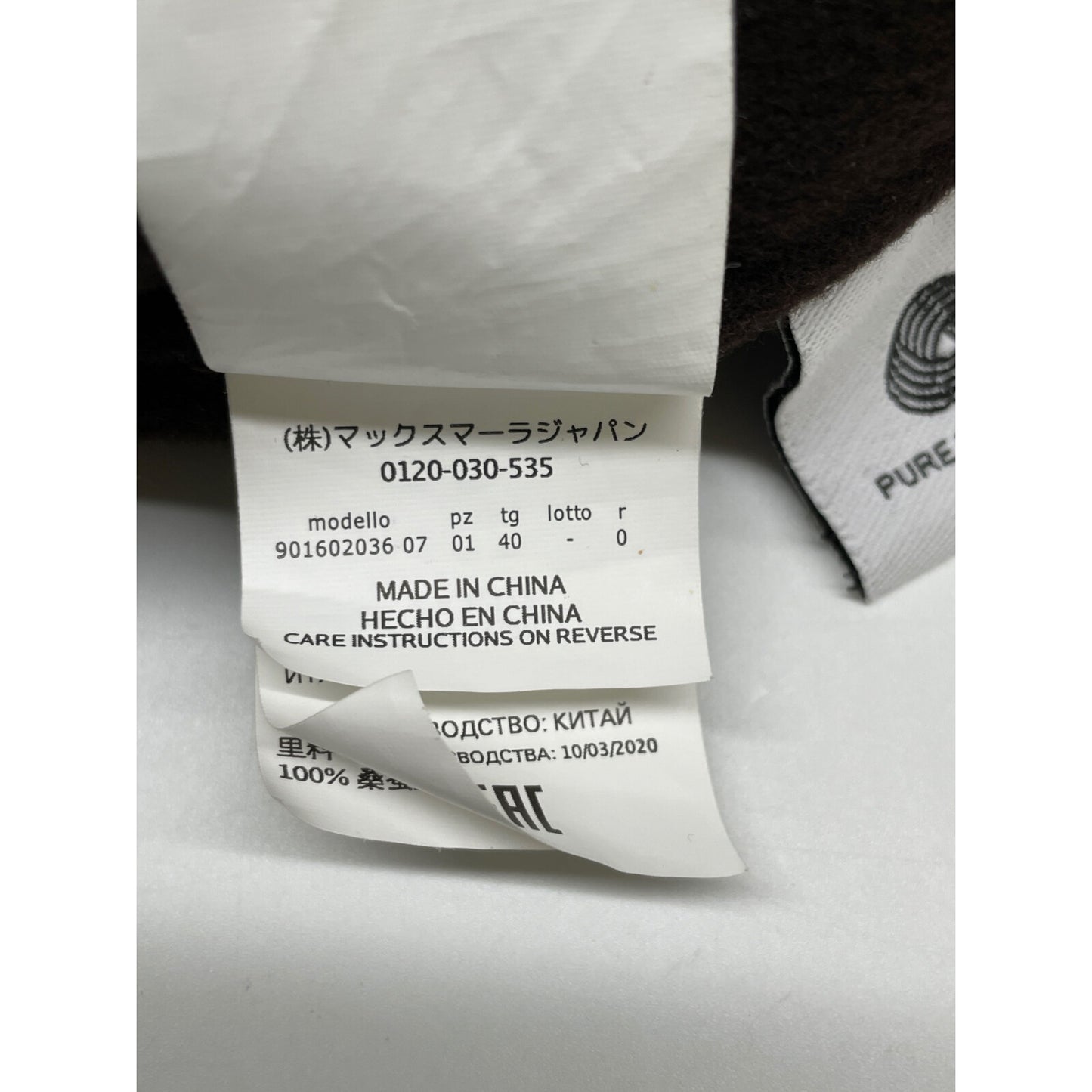 S MaxMara エスマックスマーラ ブラウン 90160203 ウール100 クチットアマーノ ベルト付き コート コート 40