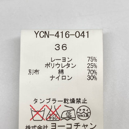 YOKOCHAN ヨーコチャン 【美品】YCN-416-041 レース/ニット切替 クルーネック ニット トップス 36