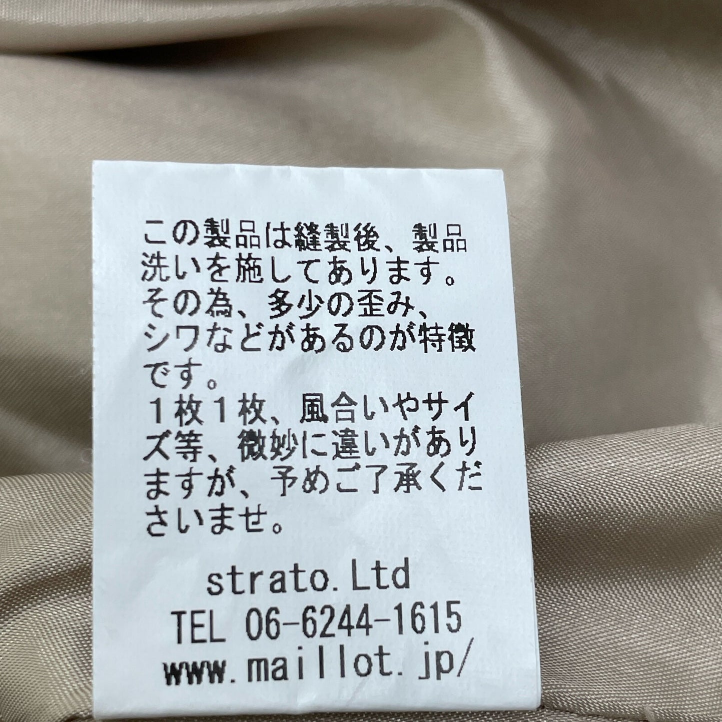 adeu アデウ ﾌﾞﾗｳﾝ ﾚｵﾊﾟｰﾄﾞ柄 ｷﾞｬｻﾞｰｽｶｰﾄ スカート O