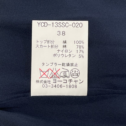 YOKOCHAN ヨーコチャン イエロー×ネイビー YCD-13SSC-020 ノースリーブ バイカラー ワンピース ワンピース 38