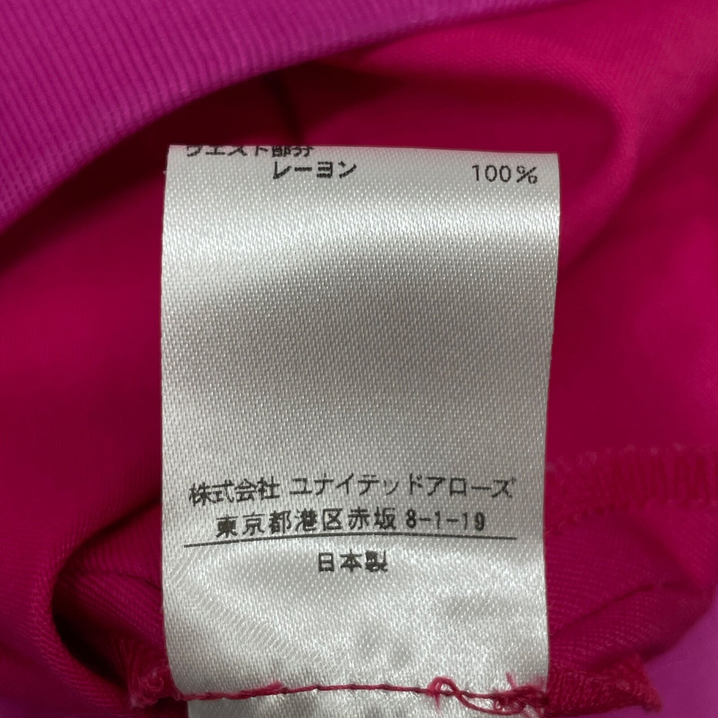 DRAWER ドゥロワー ピンク ギャバカラーテーパードパンツ ボトムス 38