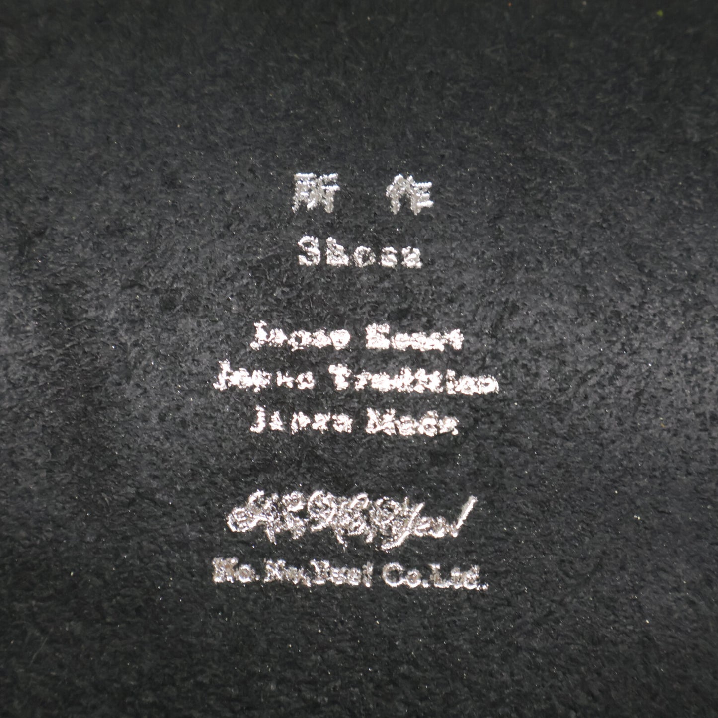 所作 Shosa ショサ 【美品】ショートウォレット1.0 長財布（小銭入れあり）