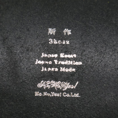 所作 Shosa ショサ 【美品】ショートウォレット1.0 長財布（小銭入れあり）