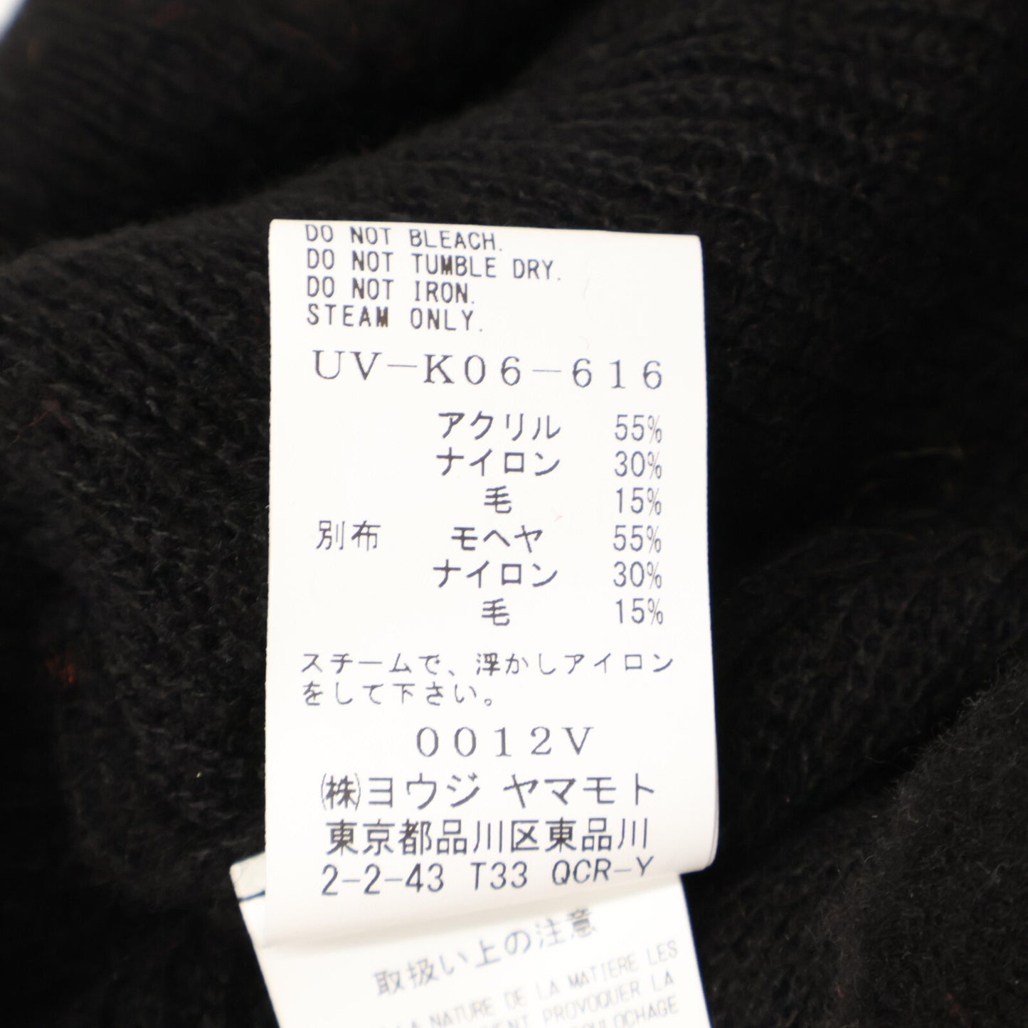 S'YTE サイト UV-K06-616 ブラック×レッド モヘアニット トップス 3