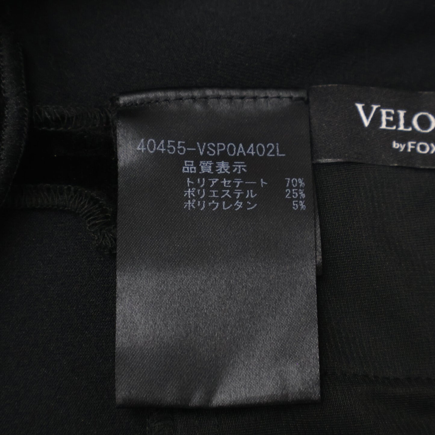 VELOUR NOIR ベロア ノワール 40455 ブラック ベロア ハーフパンツ ボトムス 38