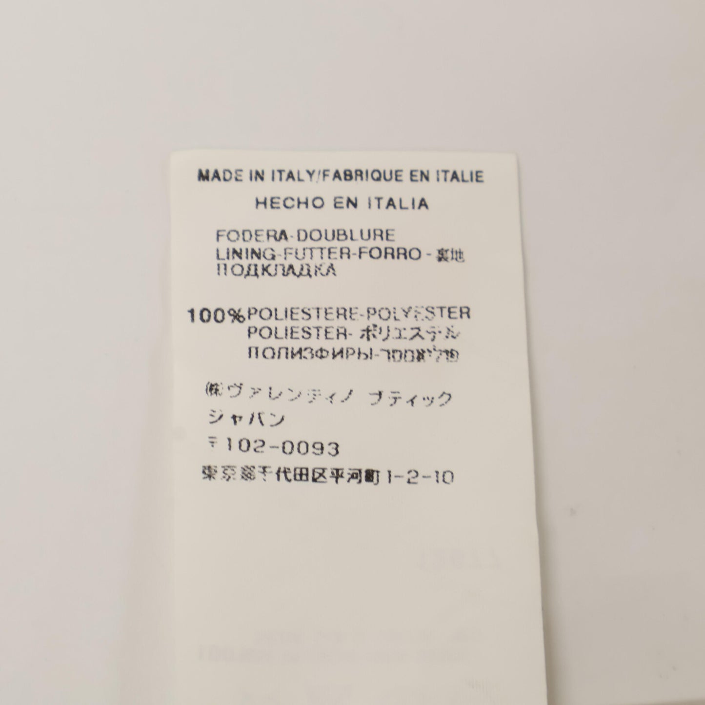 VALENTINO ヴァレンティノ ROMA ﾍﾞｰｼﾞｭ 12677 ｼﾙｸ ﾚｵﾊﾟｰﾄﾞ柄 ｽｶｰﾄ スカート 40／4