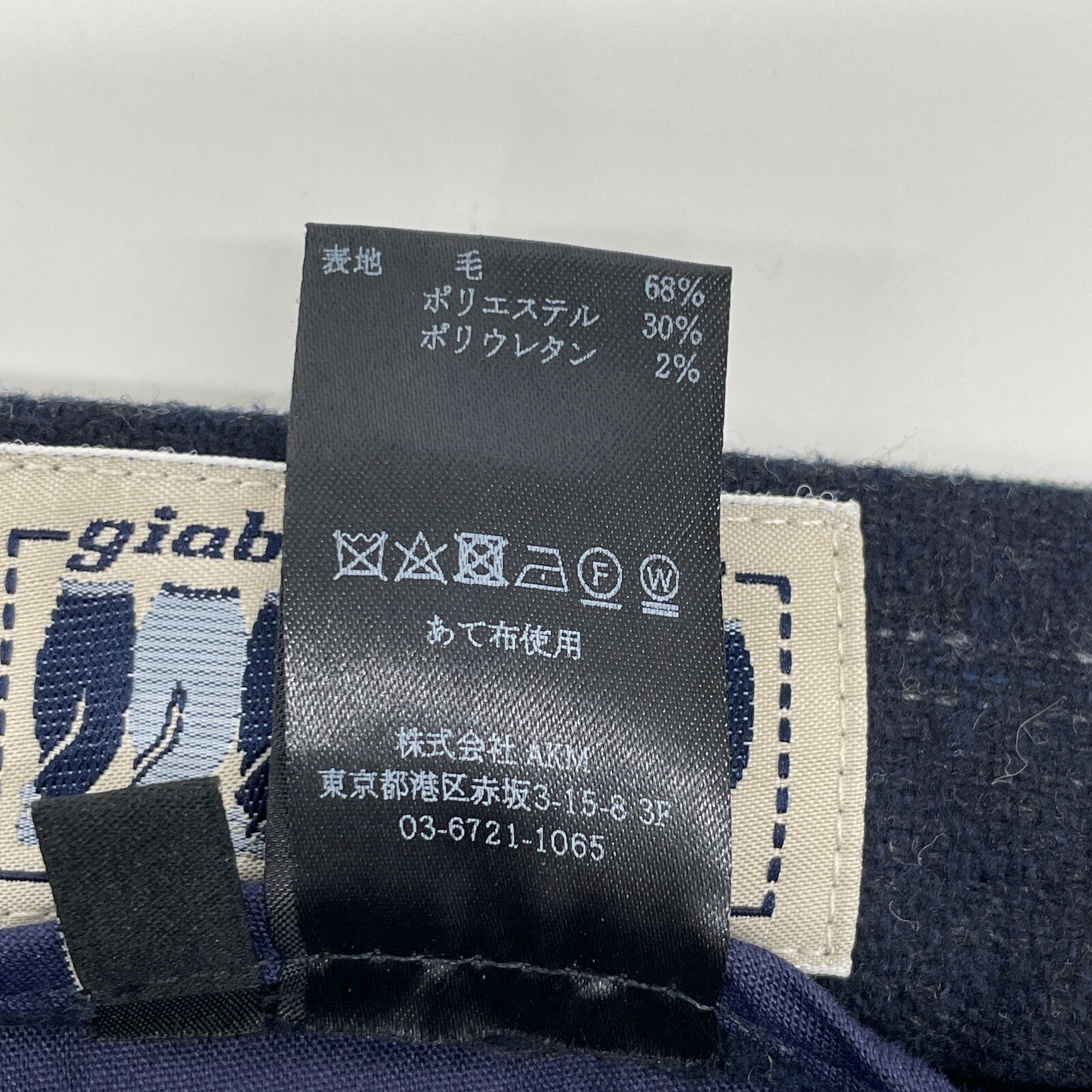 1piu1uguale3 ウノピゥウノウグァーレトレ ﾈｲﾋﾞｰ ｳｰﾙ混 113 giab's EASY ITALY TROUSERS PANTS ボトムス M