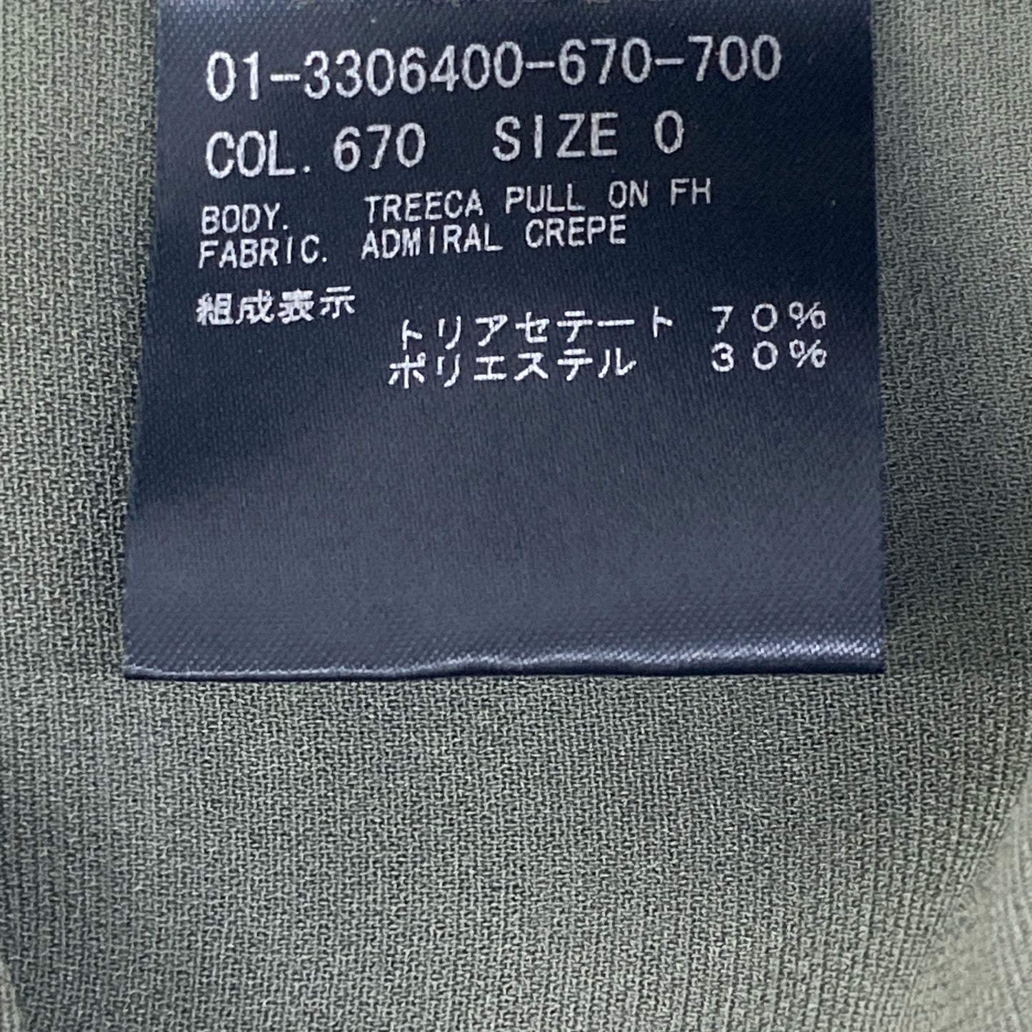 Theory セオリー ｶｰｷ 23AW Admiral Crepe Treeca Pull On FH ボトムス O