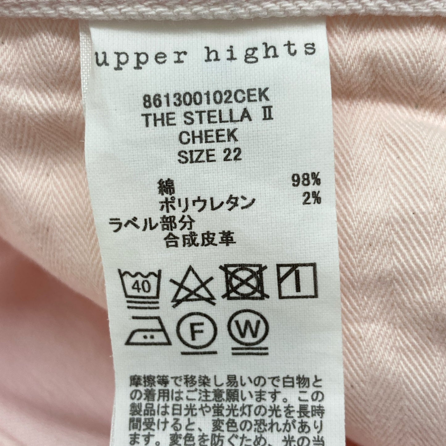 upper hights アッパーハイツ ﾋﾟﾝｸ 861300102CEK THE STELLA ﾎﾞｰｲｽﾞﾃﾞﾆﾑ ボトムス 22
