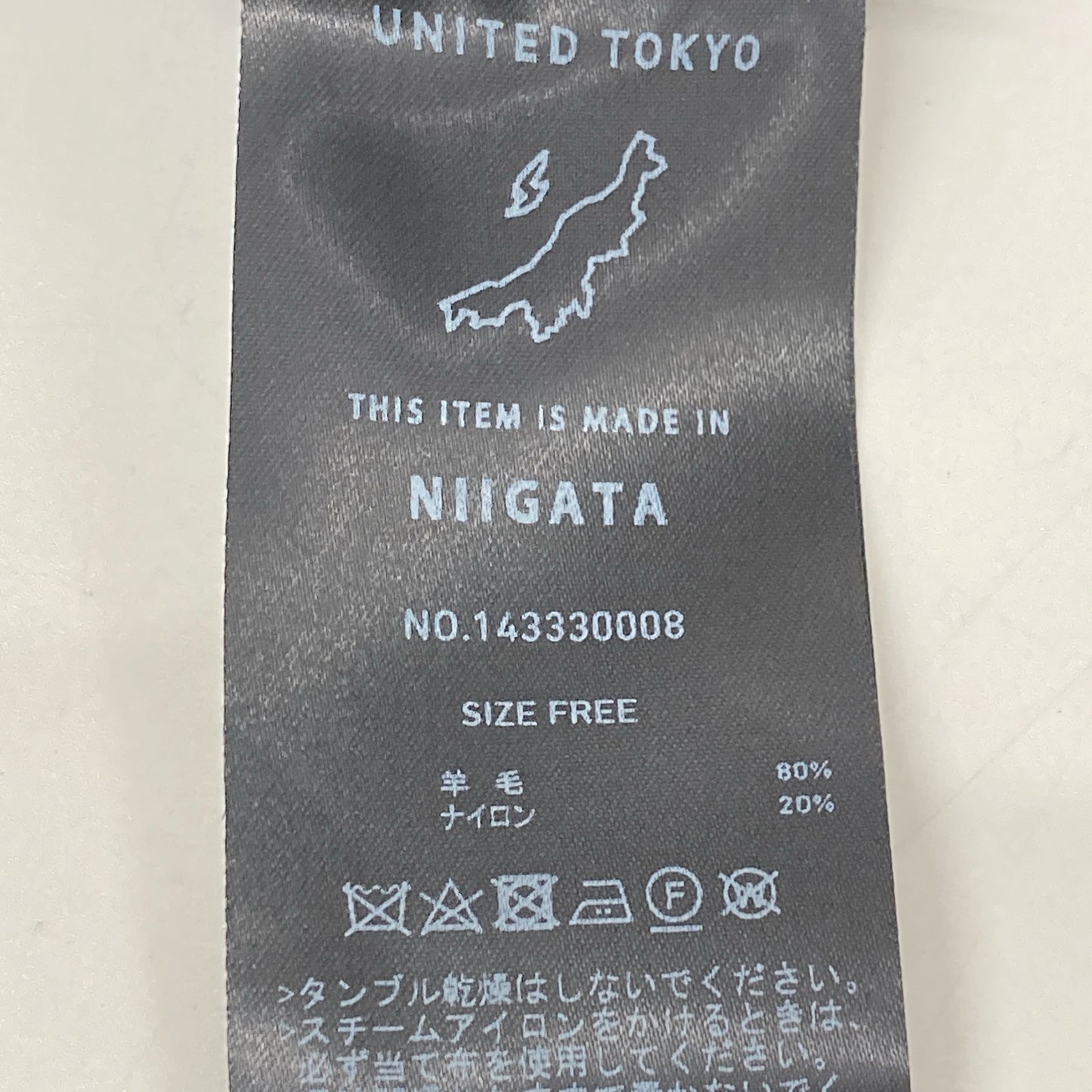 UNITED TOKYO ユナイテッドトウキョウ ﾌﾞﾗｯｸ 143330008 ｳｰﾙ混 ｺｸｰﾝｼｮﾙﾀﾞｰ ﾆｯﾄ トップス FREE