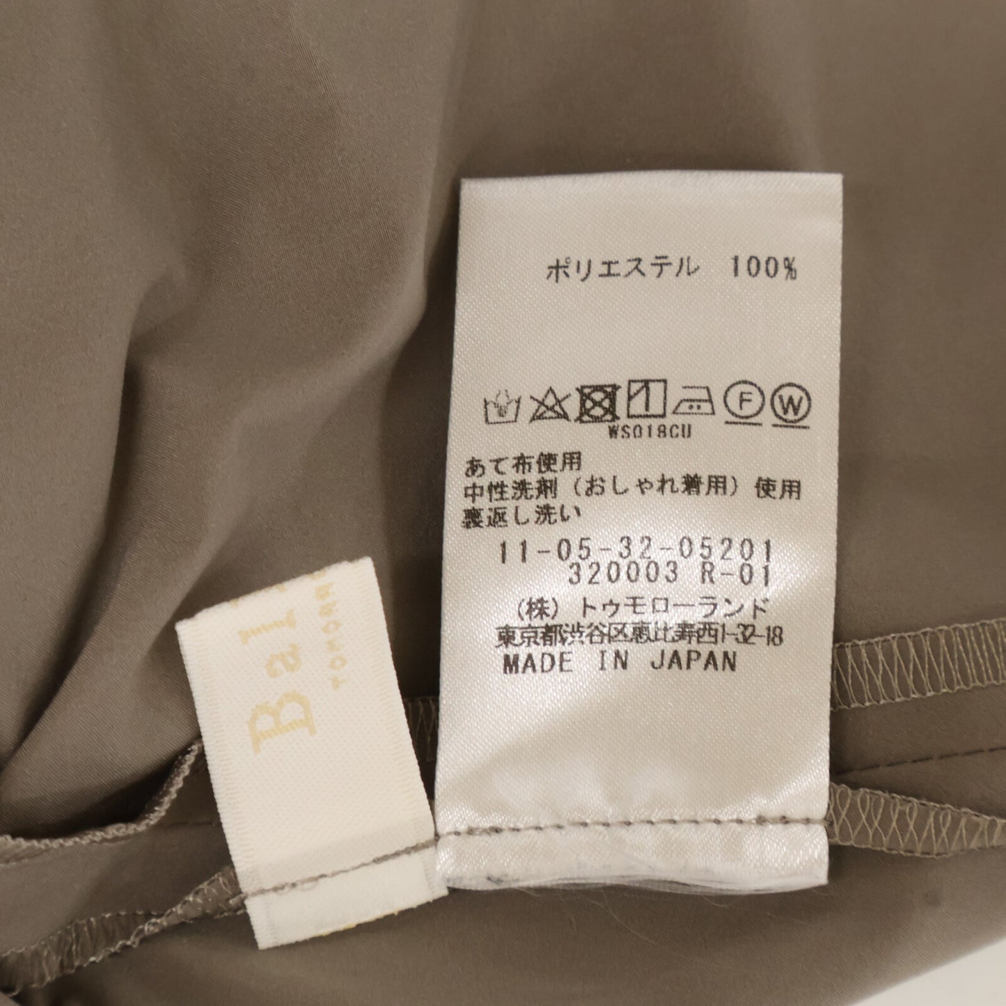 BALLSEY ボールジー ﾍﾞｰｼﾞｭ ｽﾄﾚｯﾁﾀﾌﾀ ﾗﾝﾀﾞﾑﾀｯｸ ﾛﾝｸﾞ ｽｶｰﾄ スカート 36