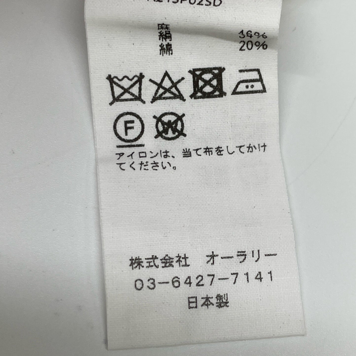 AURALEE オーラリー ライトパープル A21SP025D SILKLINEN DOBBY SLACKS パンツ ボトムス 5