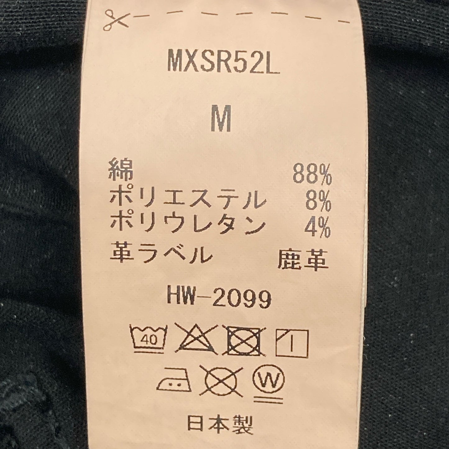 SURT サート ×Big John MXSR52L ﾌﾞﾗｯｸ CINOH STRETCH ﾍﾞｲｶｰﾊﾟﾝﾂ ボトムス M