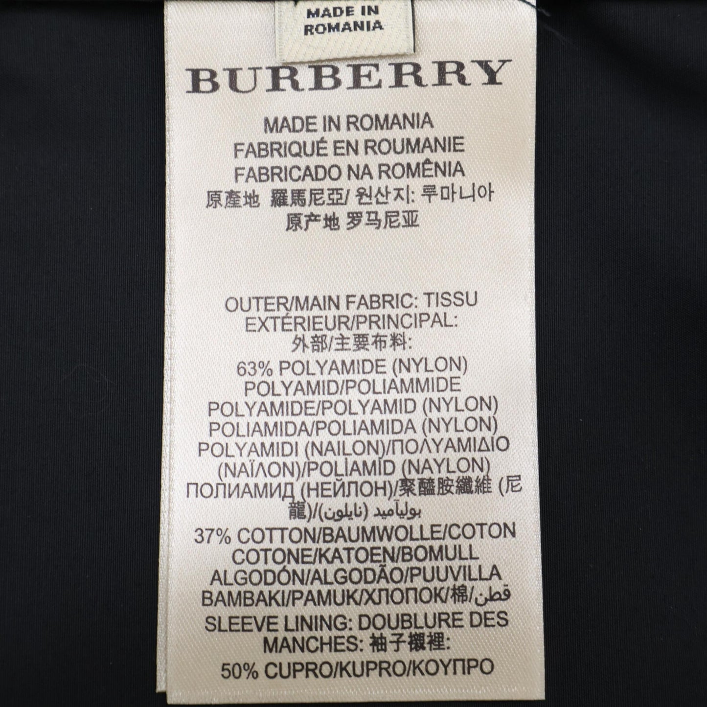 BURBERRY LONDON バーバリーロンドン 【美品】4000141 ナイロン テーラード ジャケット 48