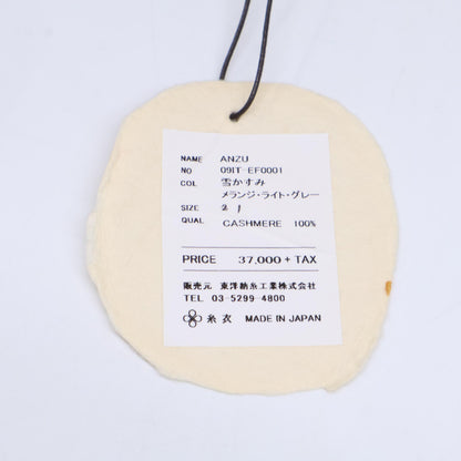 TOYOBOSHI トウヨウボウシ 糸衣 ﾒﾗﾝｼﾞﾗｲﾄｸﾞﾚｰ 09IT-EF0001 ｶｼﾐﾔ100 ﾆｯﾄ トップス 1