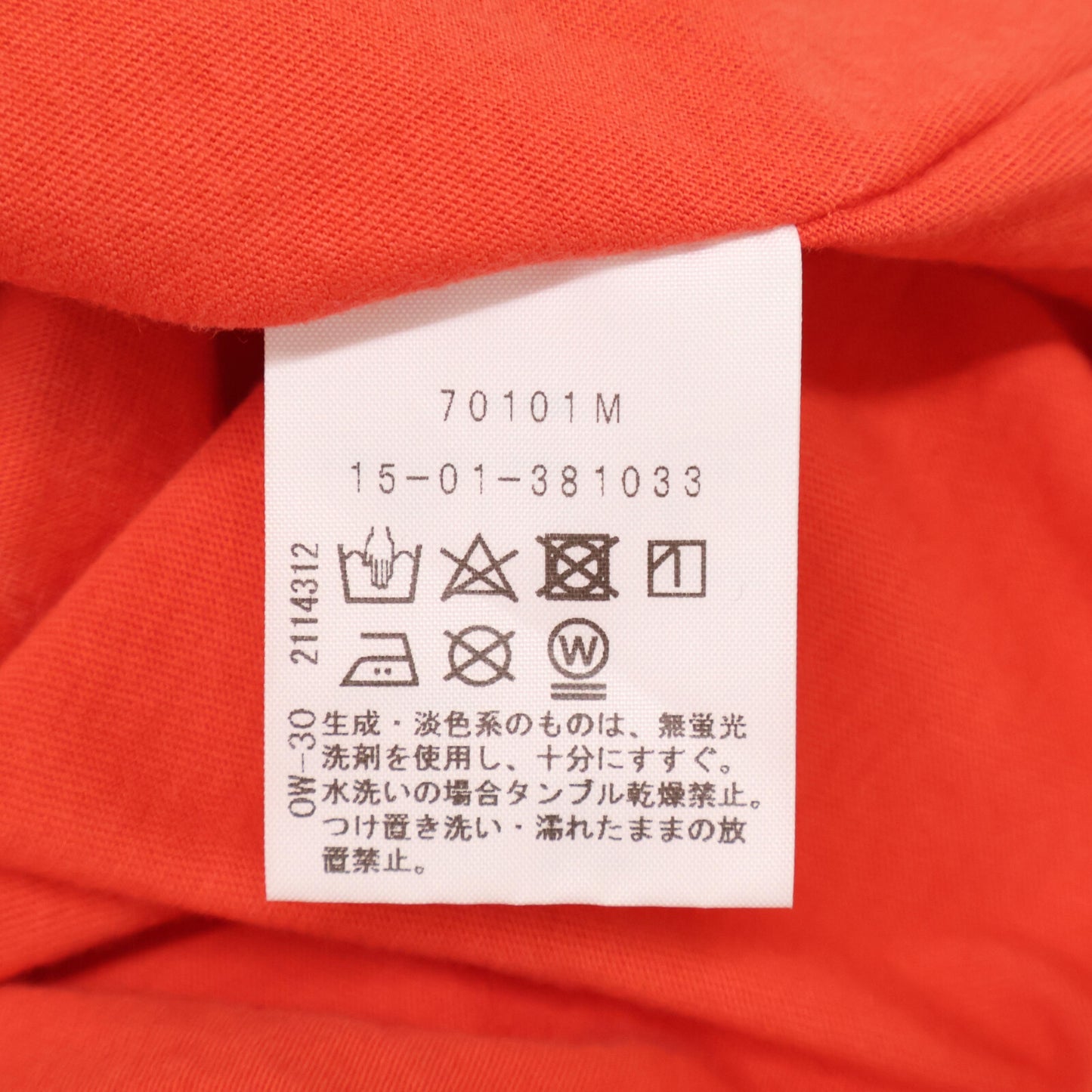 Vivienne Westwood ヴィヴィアンウエストウッド ANGLOMANIA アングロマニア 70101M ロゴプリント 変型デザイン ノースリーブ カットソー/ トップス 38