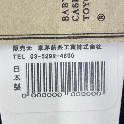 TOYOBOSHI トウヨウボウシ 【糸衣】ネイビー IBI 11IT-BC0009 カシミヤ ベスト ベスト 2