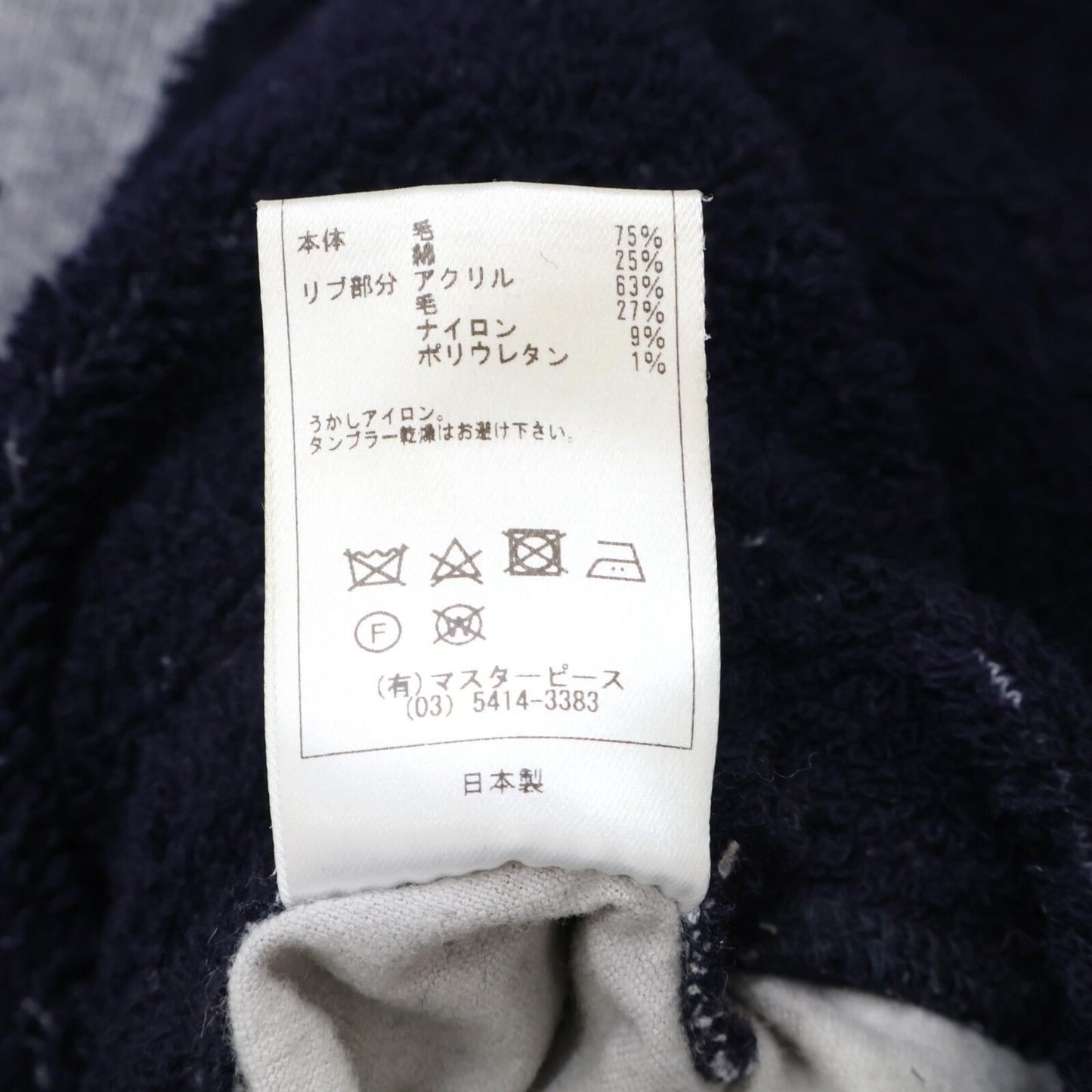 Scye サイ ﾈｲﾋﾞｰ 1122-23121 LoopedPile Wool Jersey CARDIGAN トップス 38