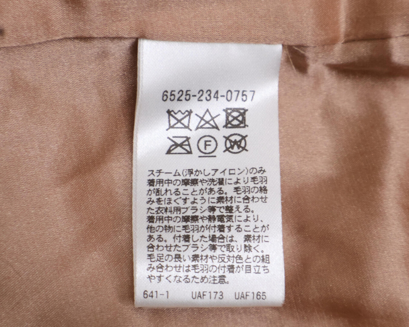 DRAWER ドゥロワー 【美品】6525-234-0757 メランジシャギーテーラードカラー コート 36