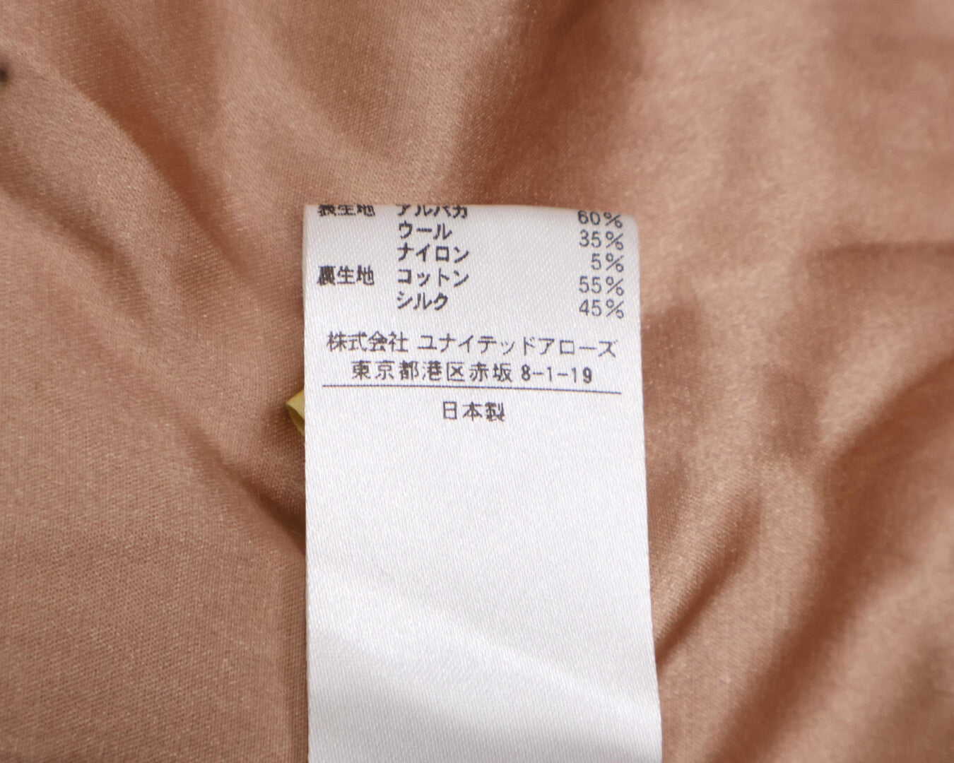 DRAWER ドゥロワー 【美品】6525-234-0757 メランジシャギーテーラードカラー コート 36