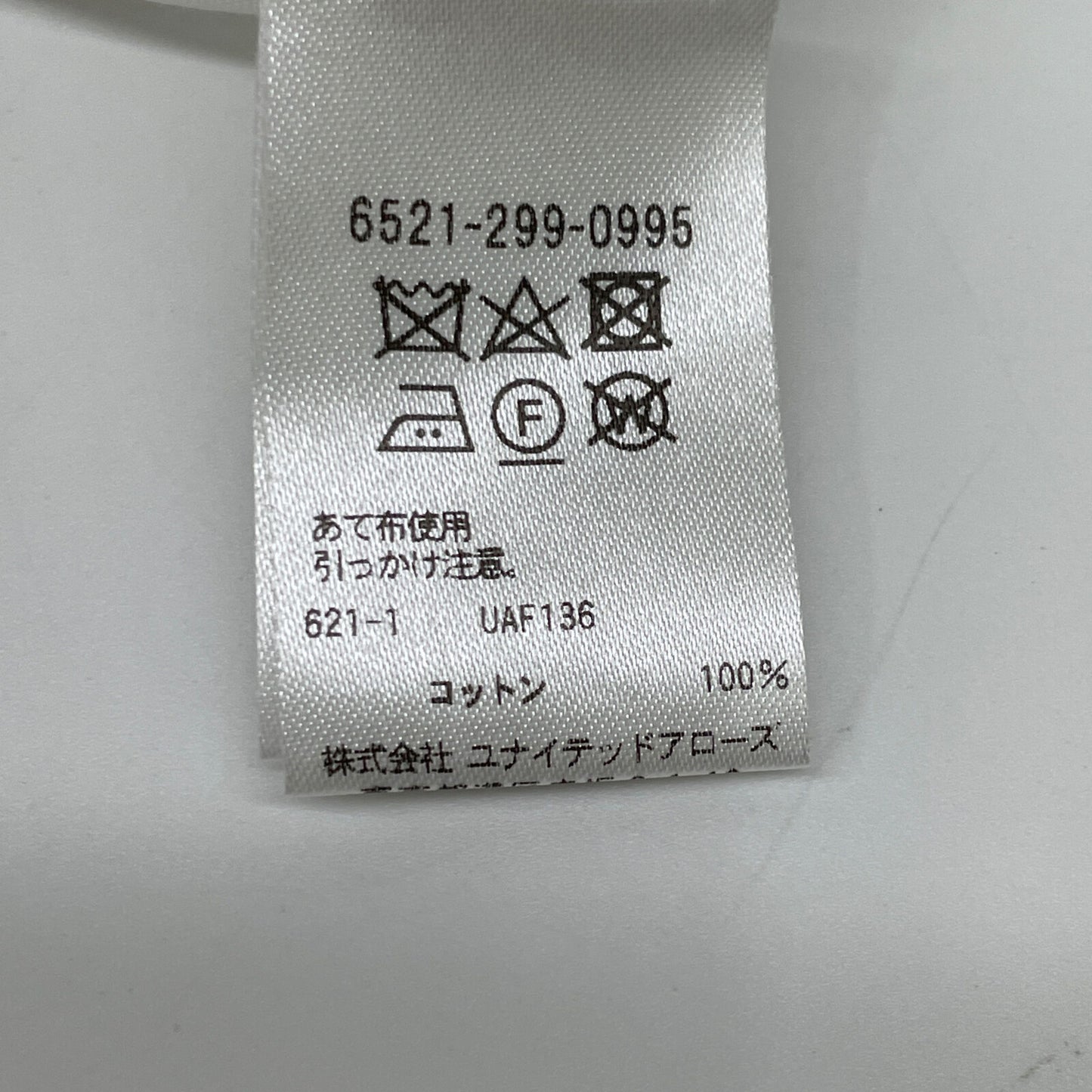 DRAWER ドゥロワー 6521-299-0995 ホワイト コットンボイルフリルノースリーブブラウス トップス 38