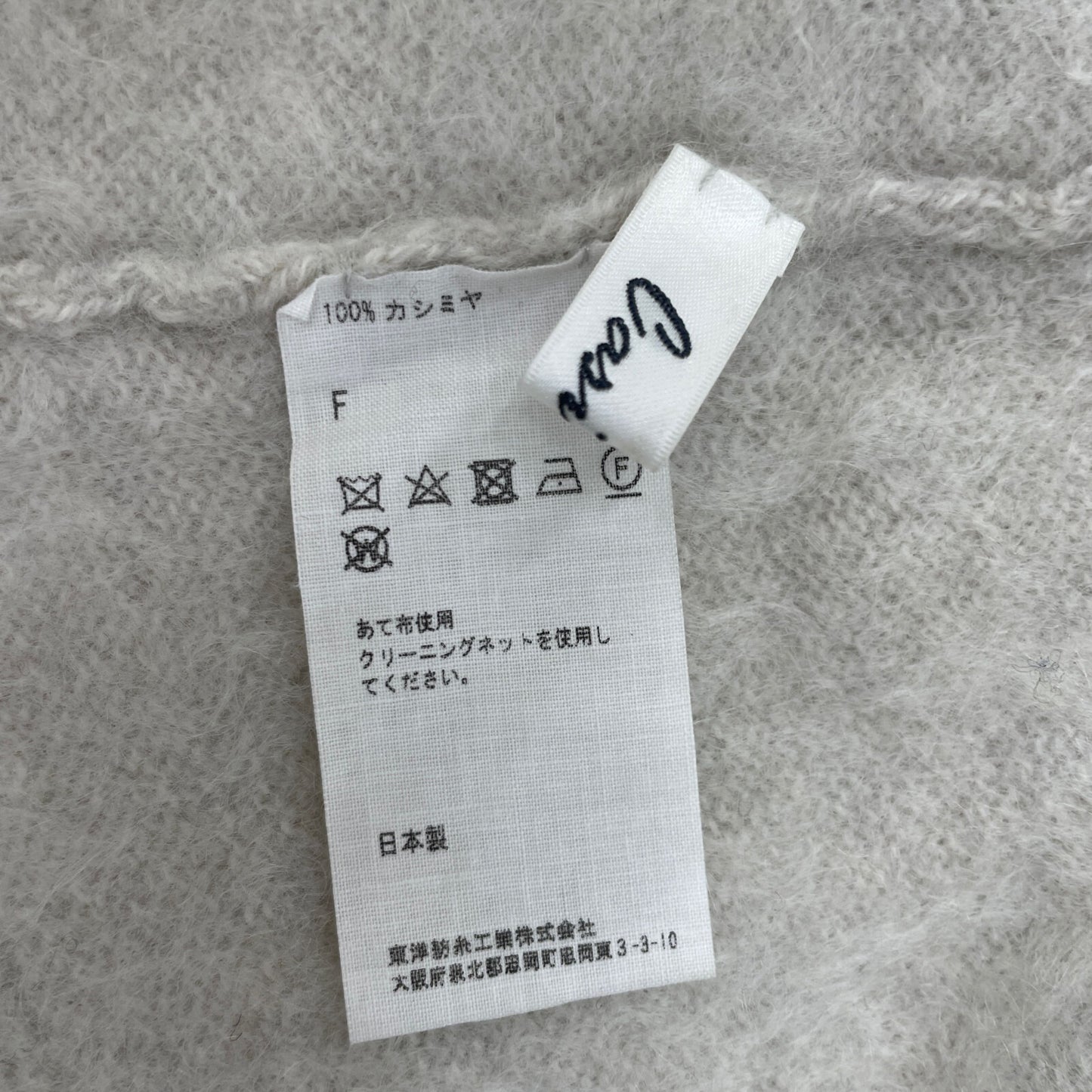 TOYOBOSHI トウヨウボウシ 糸衣 TABA ﾗｲﾄｸﾞﾚｰﾑﾘﾈ 09IT-FC0003 ｶｼﾐﾔ ｶｰﾃﾞｨｶﾞﾝ トップス F