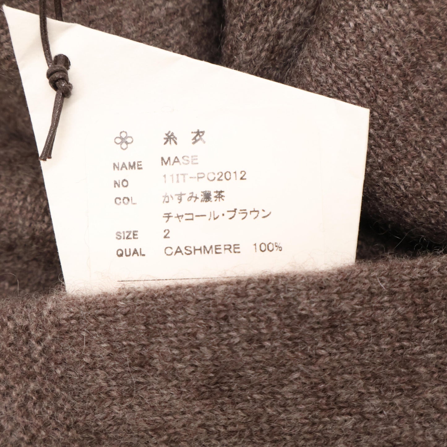 TOYOBOSHI トウヨウボウシ 【糸衣】 MASE ﾌﾞﾗｳﾝ 11IT-PC2012 ｶｼﾐﾔ100 ｾｰﾀｰ トップス 2