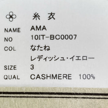 TOYOBOSHI トウヨウボウシ 【糸衣】 AMA なたね 10IT-BC0007 カシミヤ100 タートルネック セーター トップス 3
